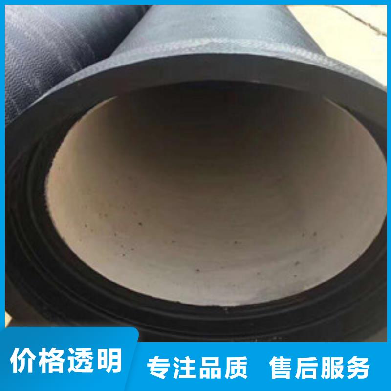 【球墨铸铁管陶瓷球墨铸铁管交货准时】