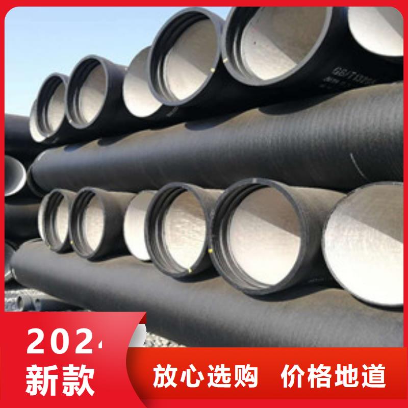 球墨铸铁管【k7球墨铸铁管】实力厂商