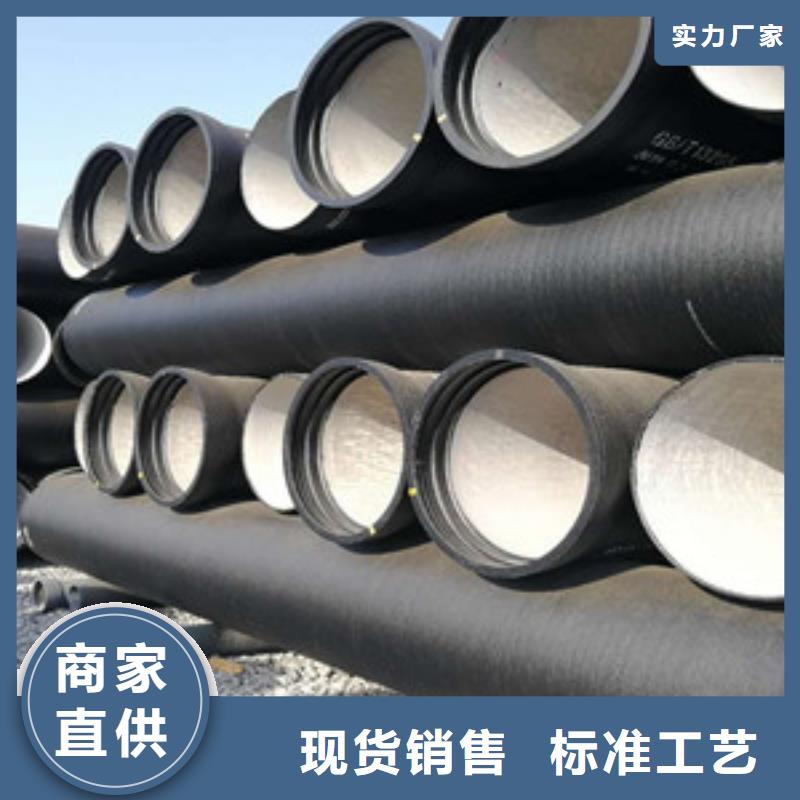  球墨铸铁管现货充裕