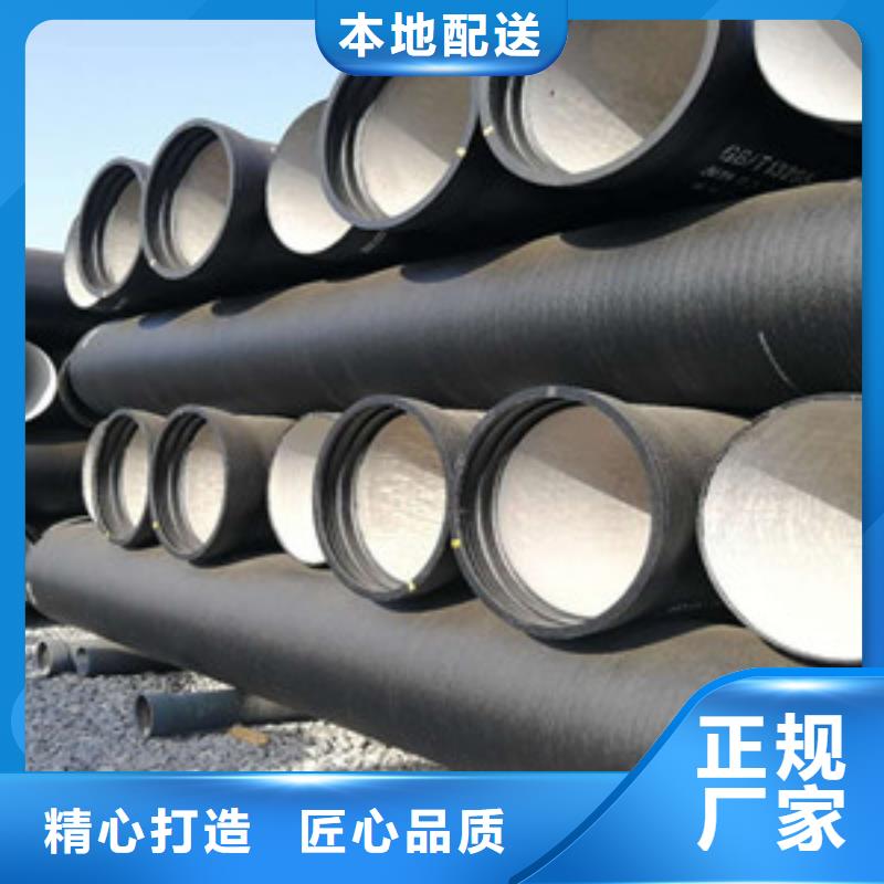球墨铸铁管现货供应淮安市