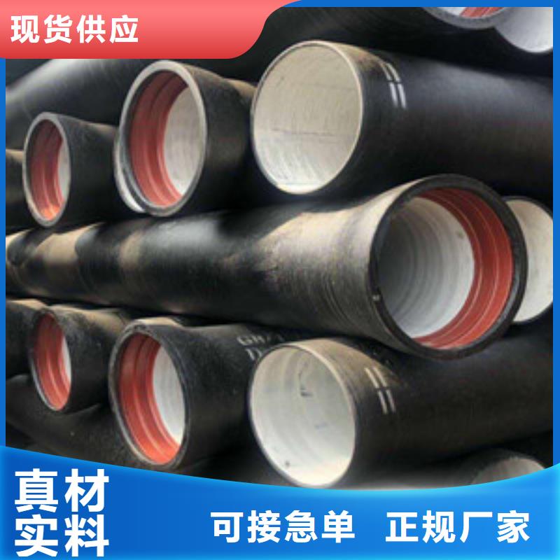 球墨铸铁管-k7球墨铸铁管用好材做好产品