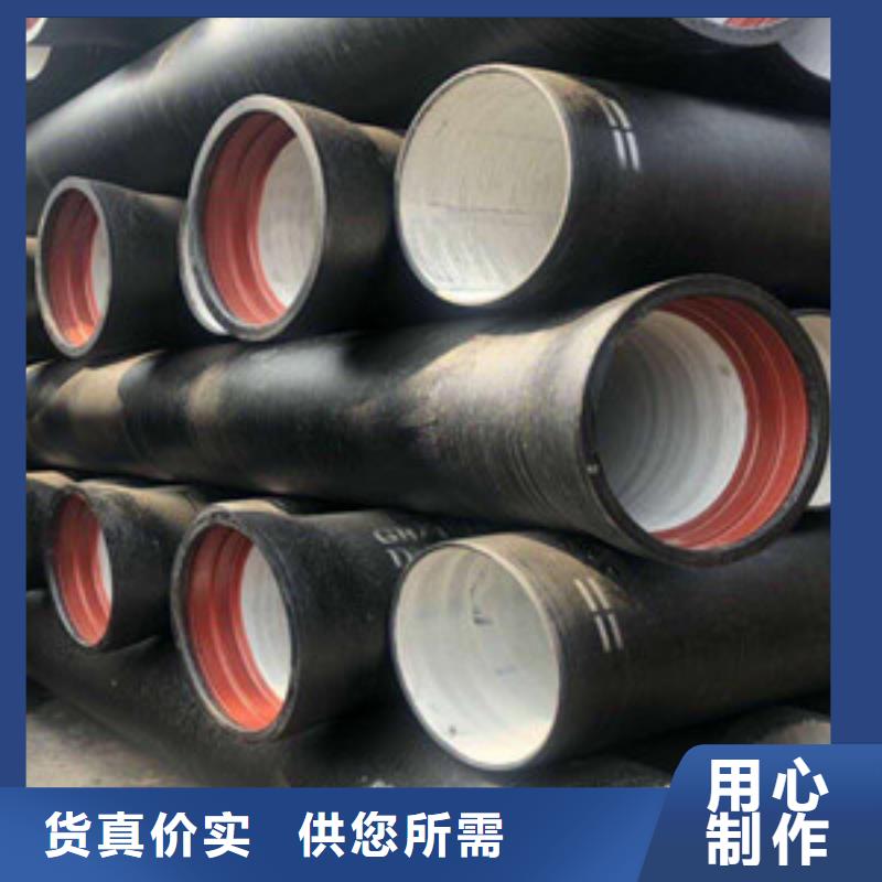 万源-c40球墨铸铁管实体大厂