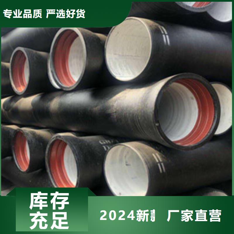 【球墨铸铁管球墨消防铸铁管无中间商厂家直销】