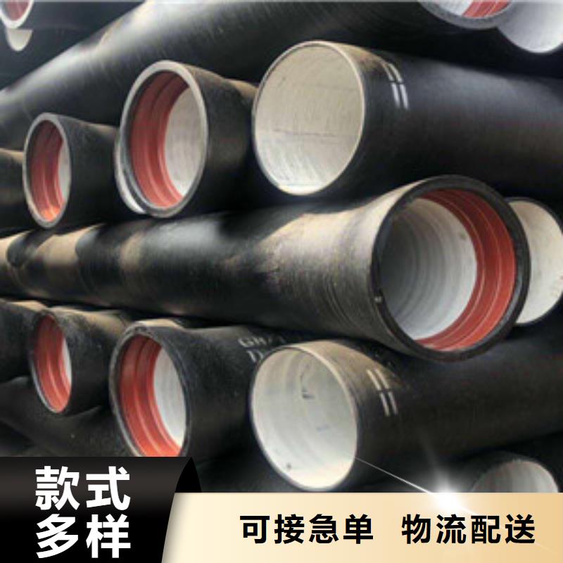 【球墨铸铁管陶瓷球墨铸铁管N年大品牌】
