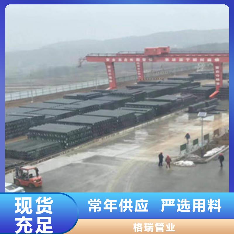 球墨铸铁管-k7球墨铸铁管信誉有保证