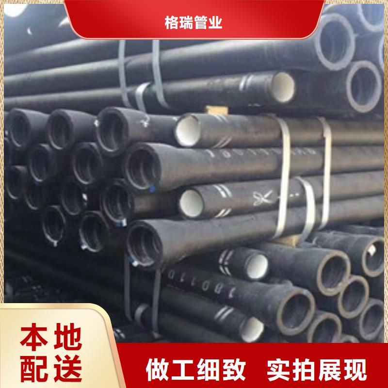 球墨铸铁管,【室外消防球墨铸铁管】源头厂家直销