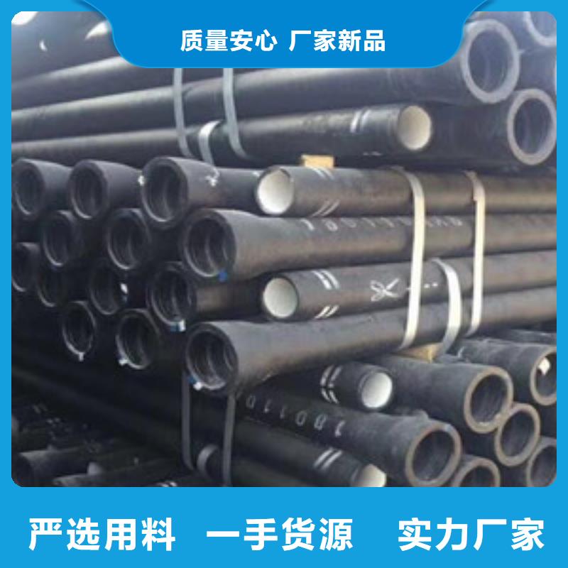 球墨铸铁管【陶瓷球墨铸铁管】出货快