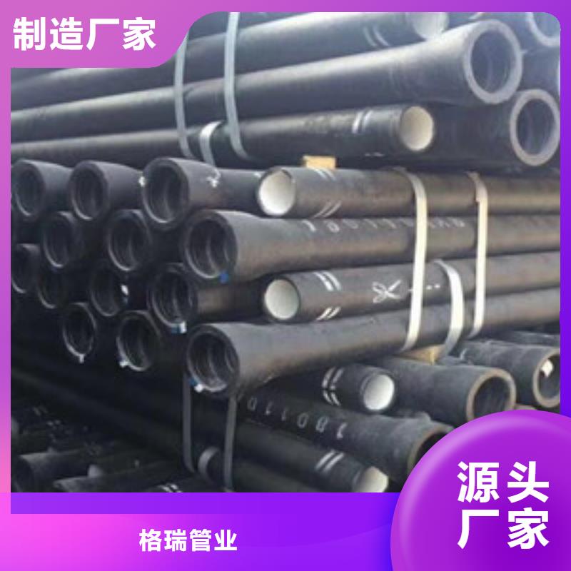 球墨铸铁管_球墨消防铸铁管经验丰富质量放心