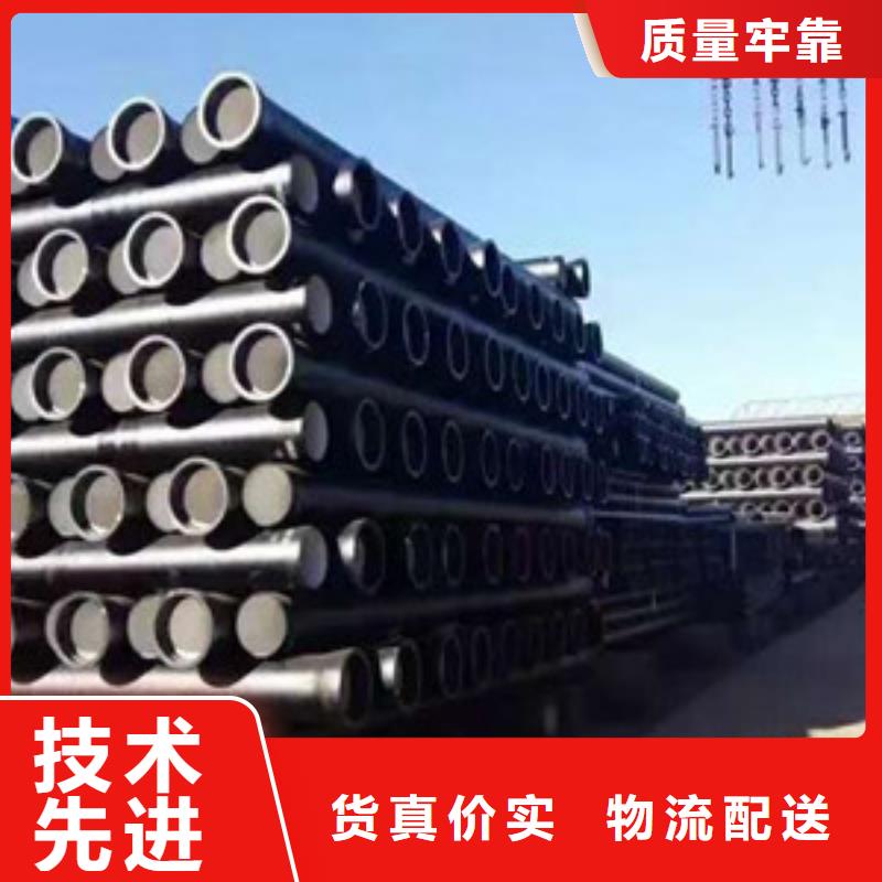 球墨铸铁管-k7球墨铸铁管信誉有保证