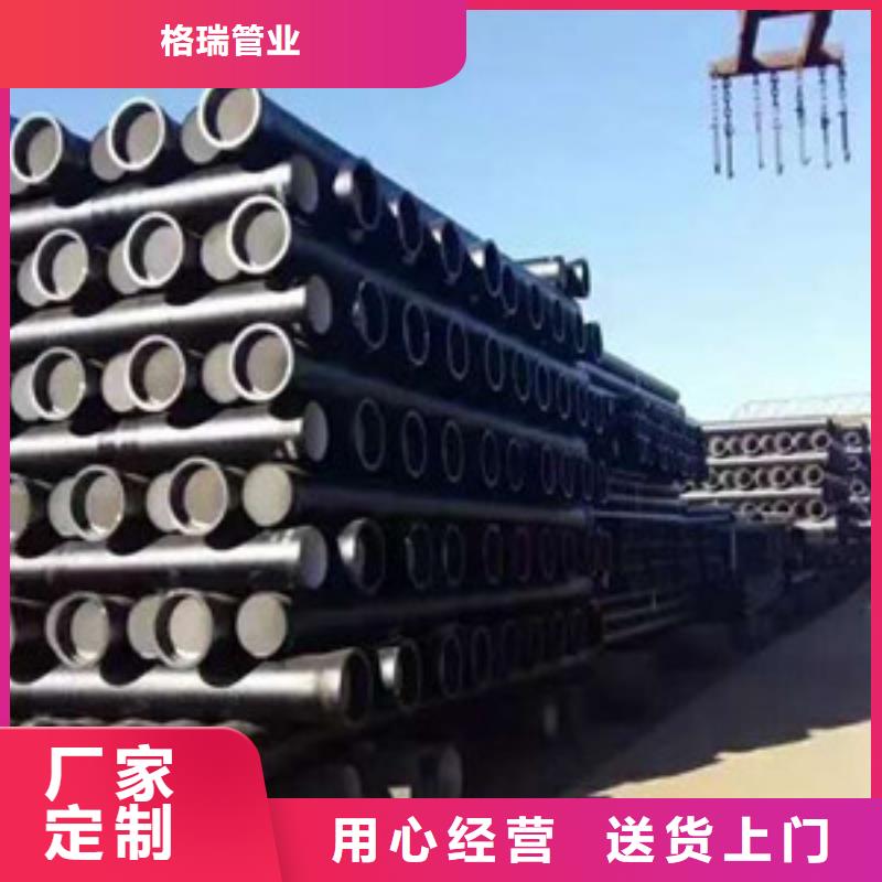 【球墨铸铁管k7球墨铸铁管源头厂家来图定制】