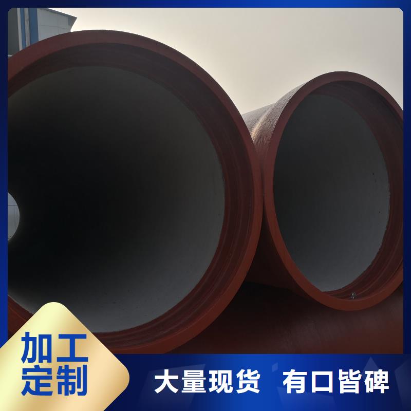 【球墨铸铁管k7球墨铸铁管源头厂家来图定制】