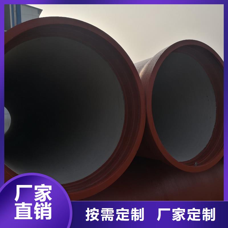 球墨铸铁管-k7球墨铸铁管信誉有保证