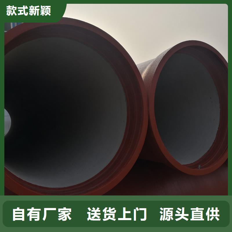 球墨铸铁管【陶瓷球墨铸铁管】出货快