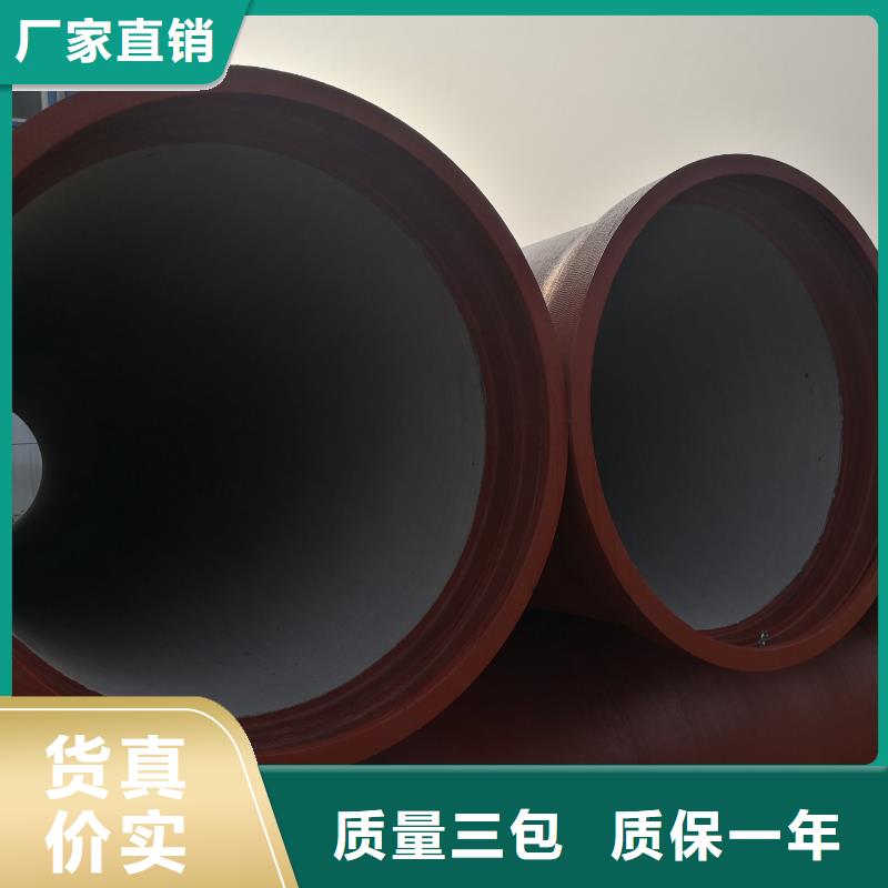 球墨铸铁管-k9球墨铸铁管当日价格