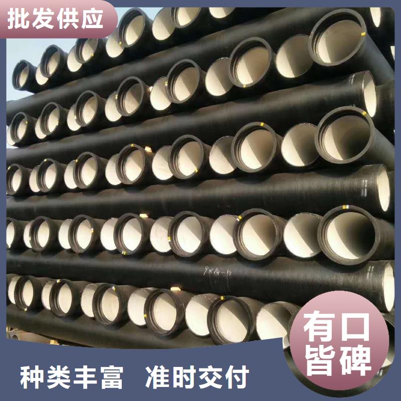 【球墨铸铁管k7球墨铸铁管源头厂家来图定制】