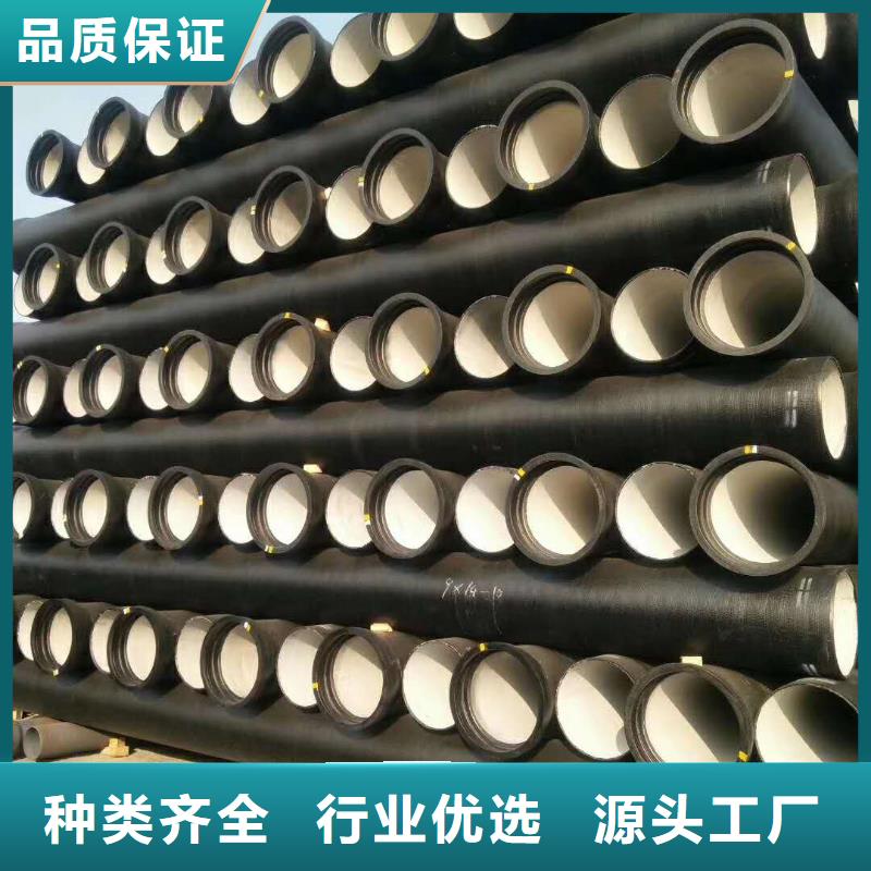 球墨铸铁管-k7球墨铸铁管信誉有保证