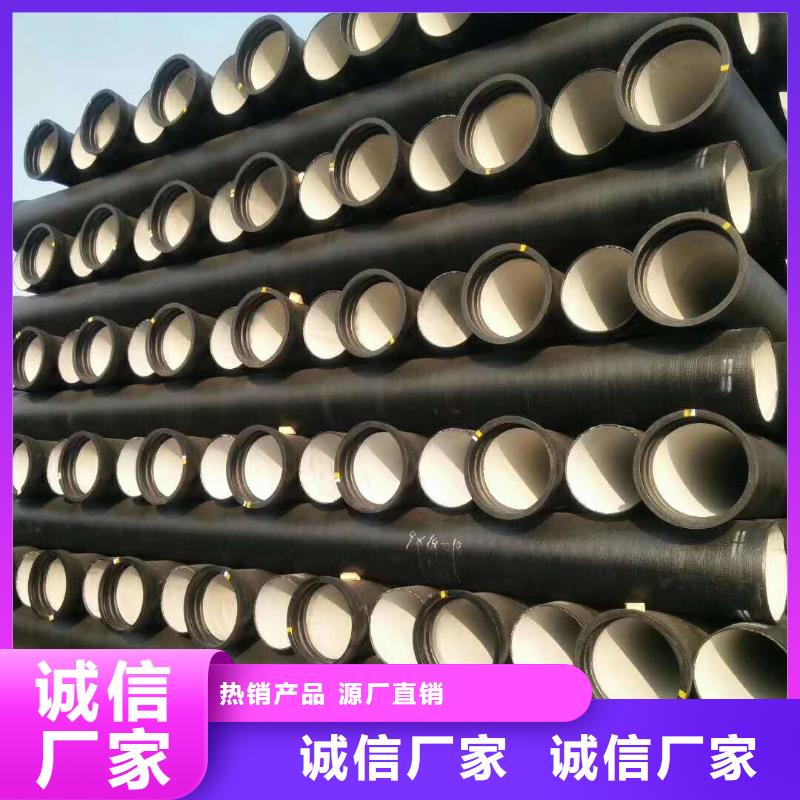 球墨铸铁管-k9球墨铸铁管当日价格