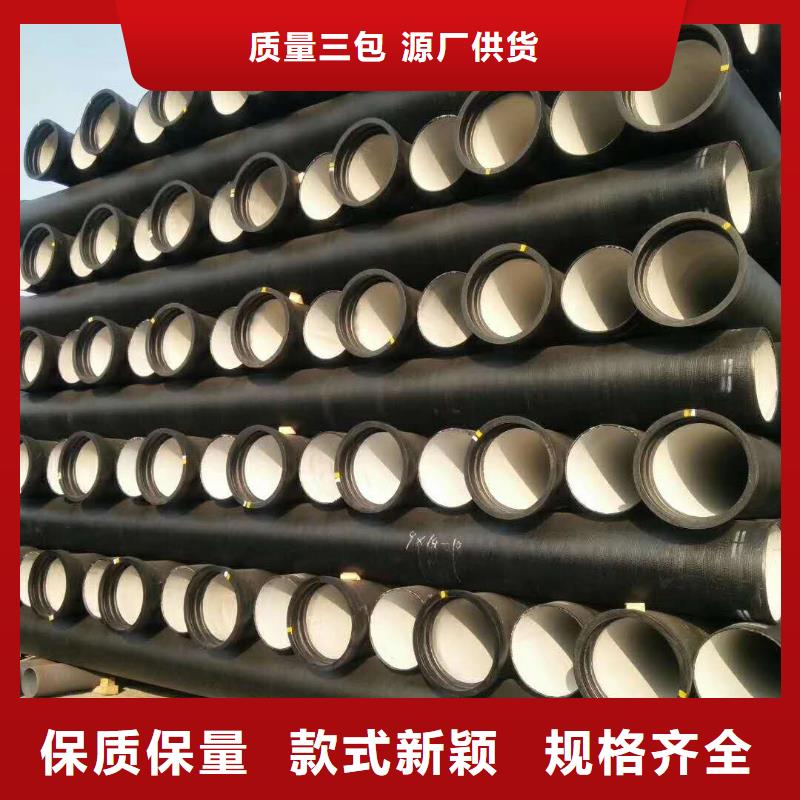 球墨铸铁管自锚式球墨铸铁管使用方法