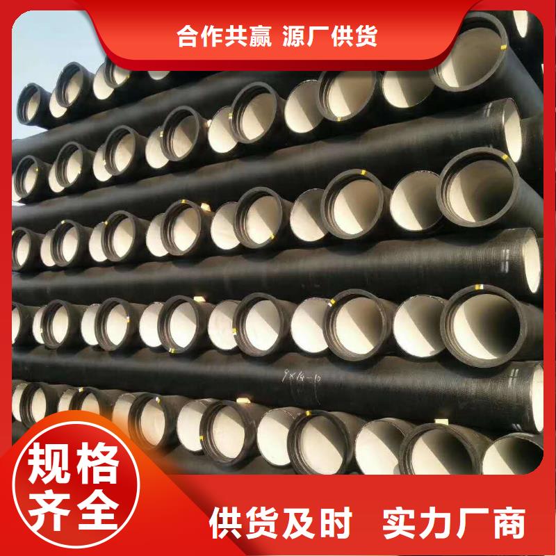球墨铸铁管_陶瓷球墨铸铁管支持非标定制