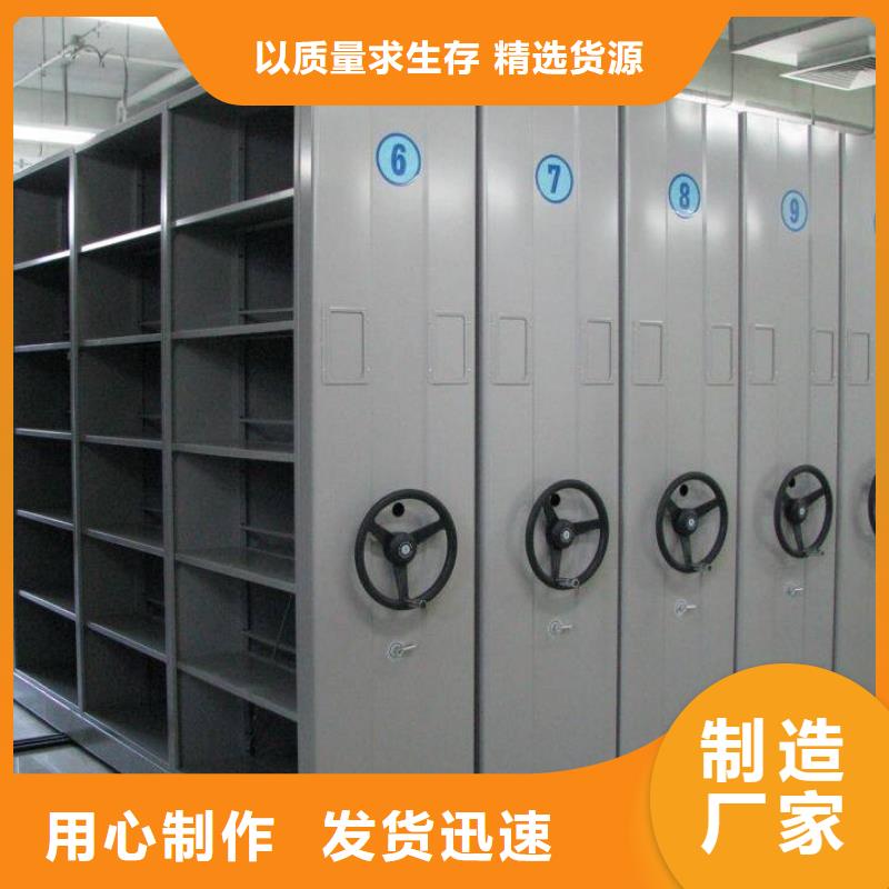 密集柜档案密集架层层质检