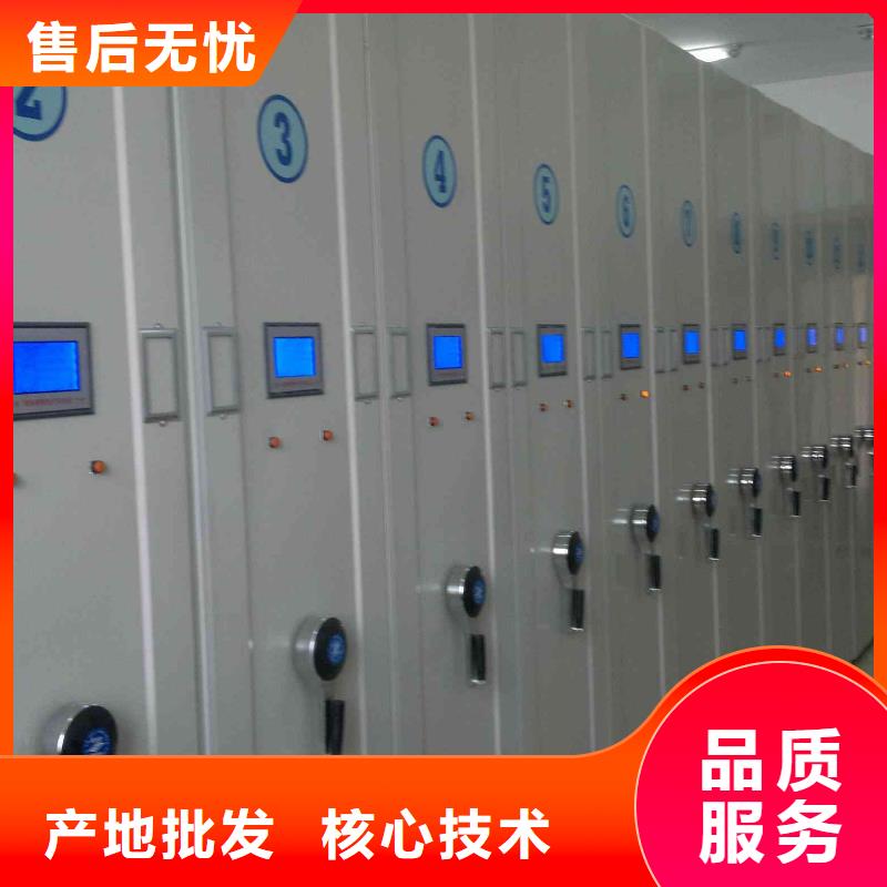 密集柜_档案密集柜高品质现货销售