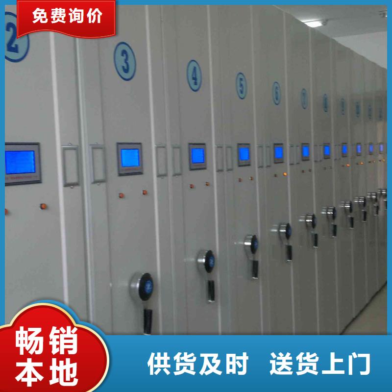 密集柜_手摇文件密集柜精品优选