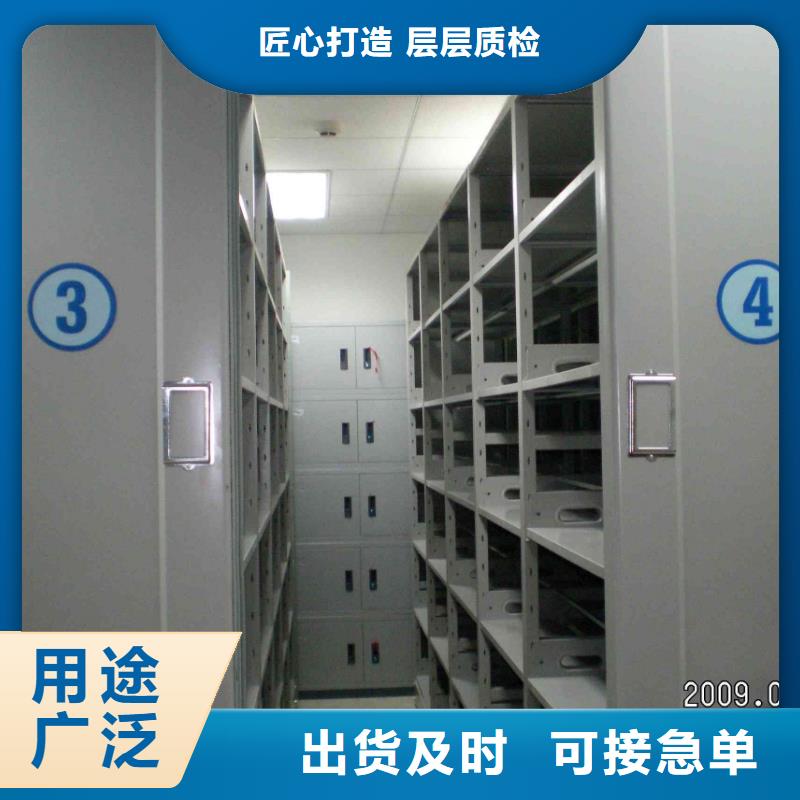 密集柜智能密集架密集柜源头厂家供应