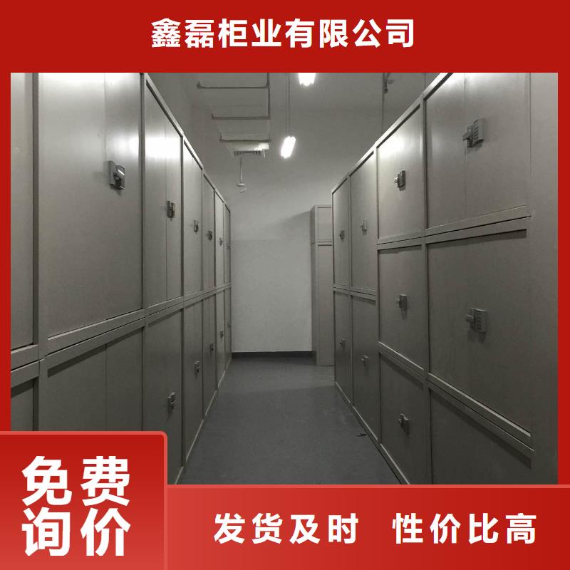 密集柜,密集架厂家多种规格可选