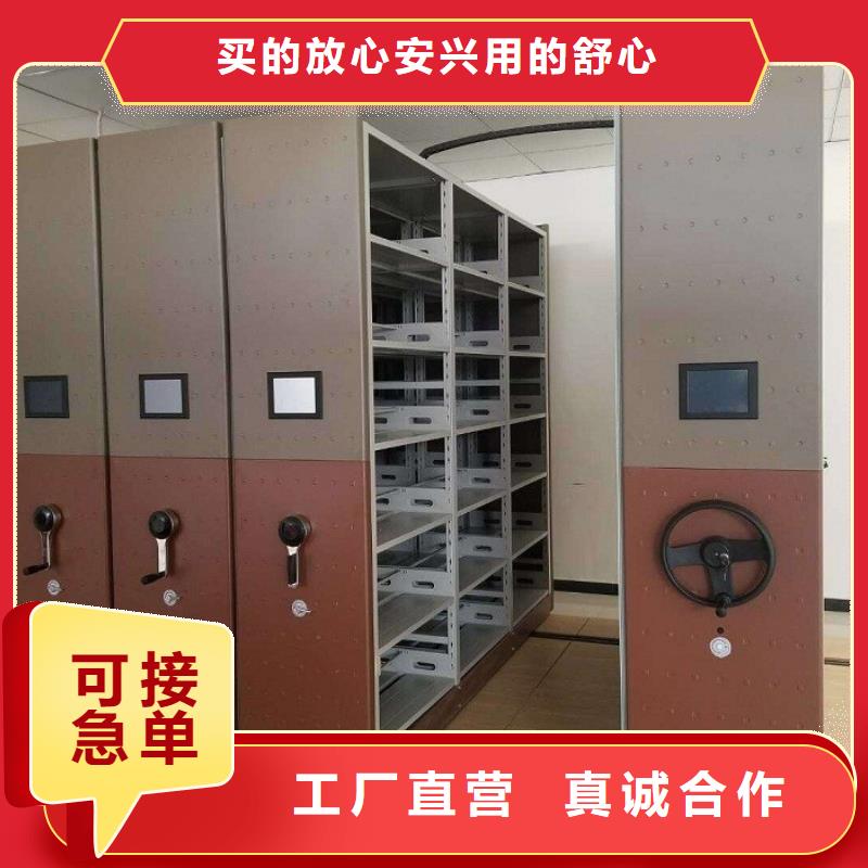 密集柜档案密集柜商家