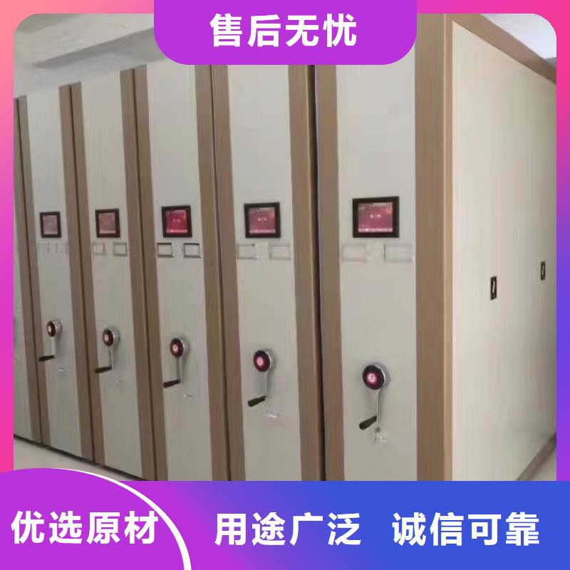 密集柜阅览室书架供货及时