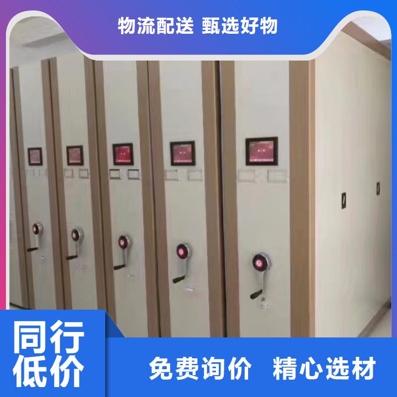 密集柜质优价廉