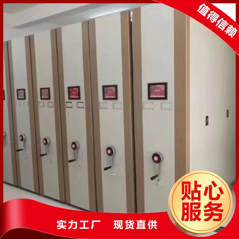 密集柜 密集架厂家应用广泛