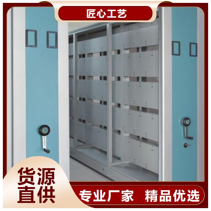 密集柜-手动密集架按需设计