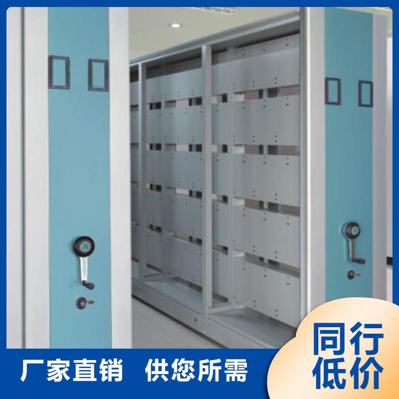 密集柜销售的是诚信