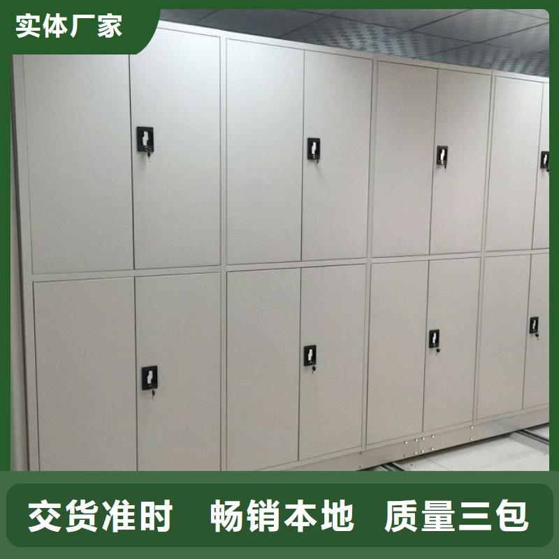 密集柜来图定制