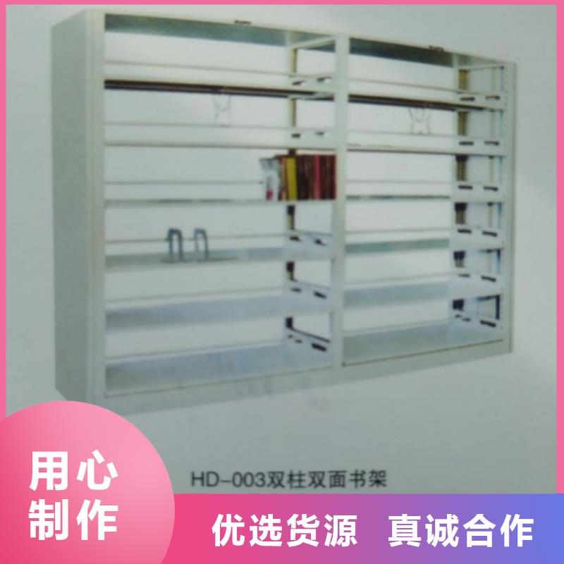 密集柜档案密集柜商家