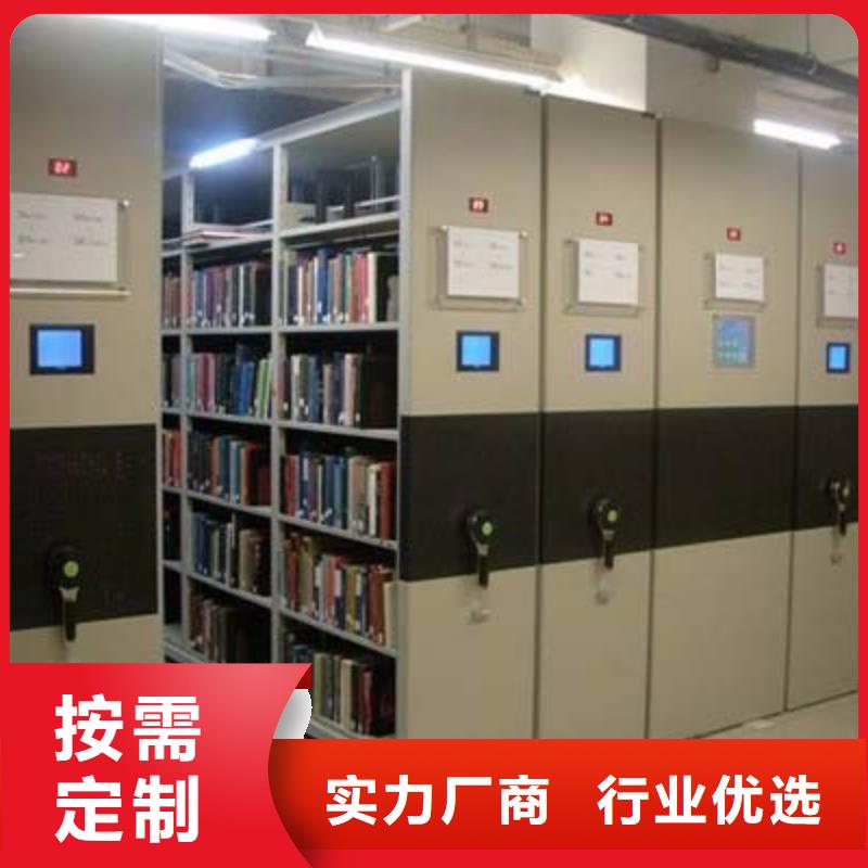 密集柜资料密集柜海量现货直销