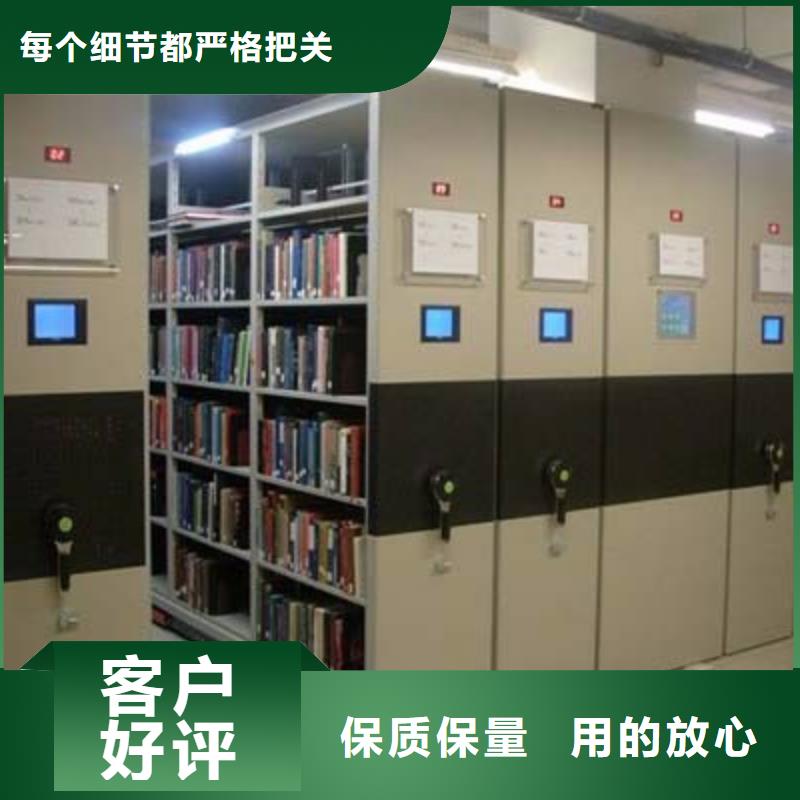 密集柜来图定制