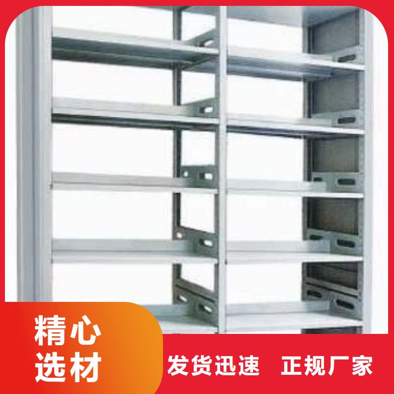 密集柜工厂直营