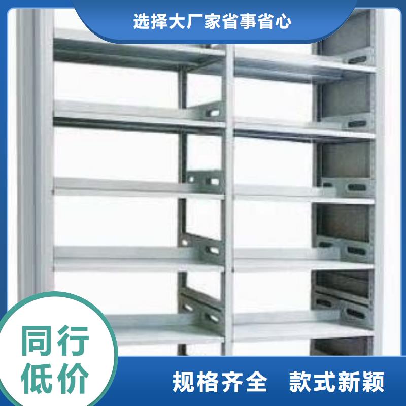 密集柜库存齐全厂家直供