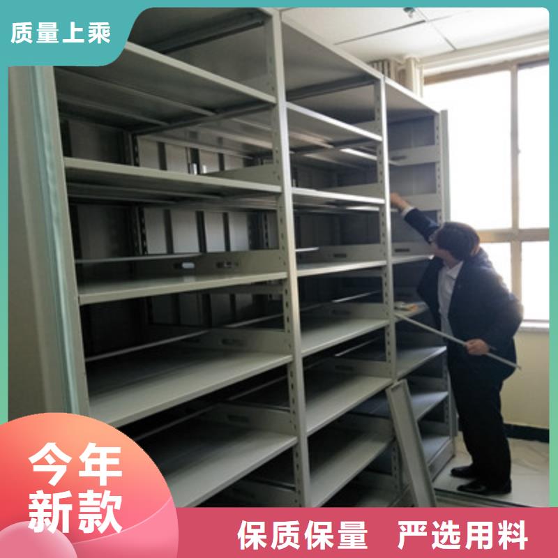 密集柜_【智能密集架】价格实在