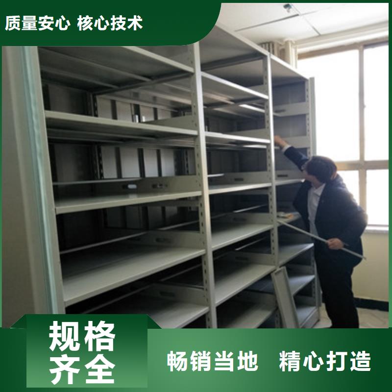 密集柜真正的源头厂家