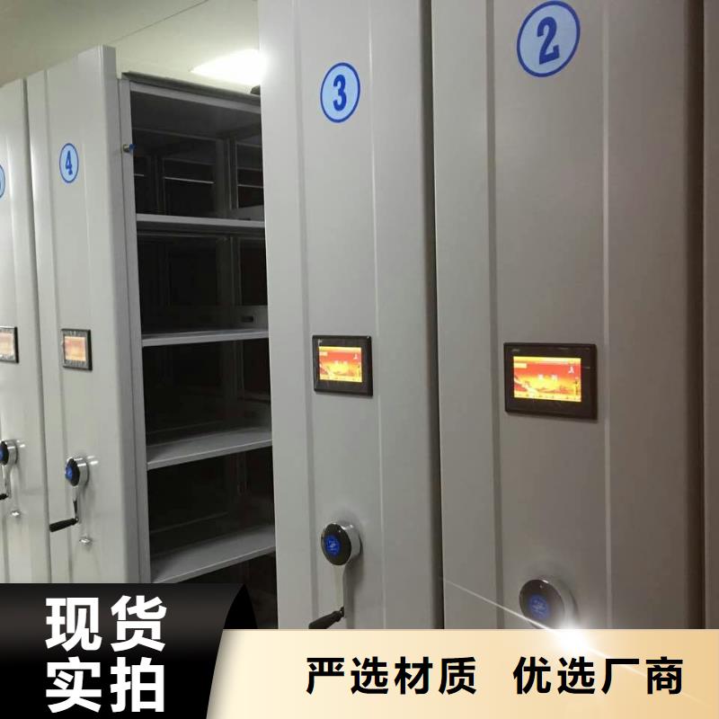 密集柜-手动密集架按需设计