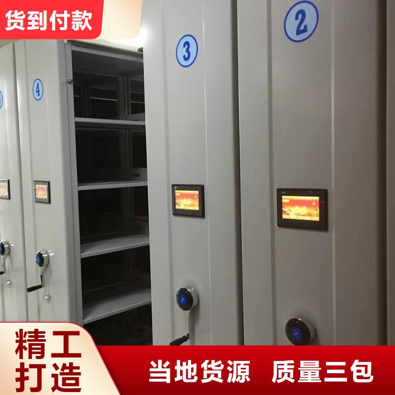 密集柜-档案室资料柜通过检测