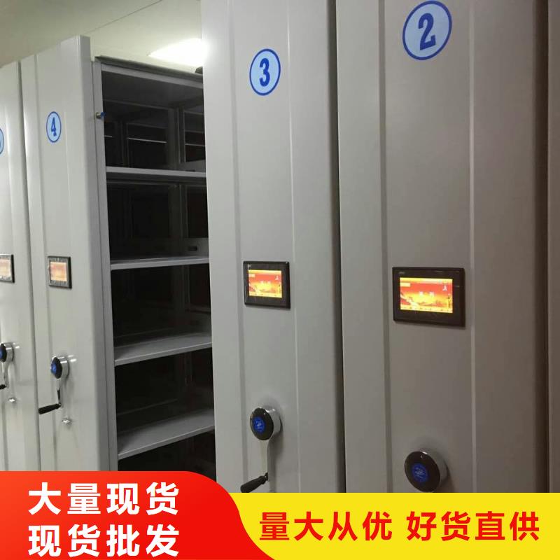 密集柜支持大小批量采购