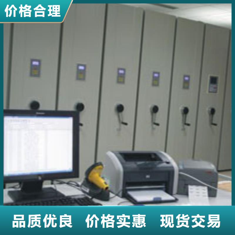 密集柜_手摇文件密集柜精品优选