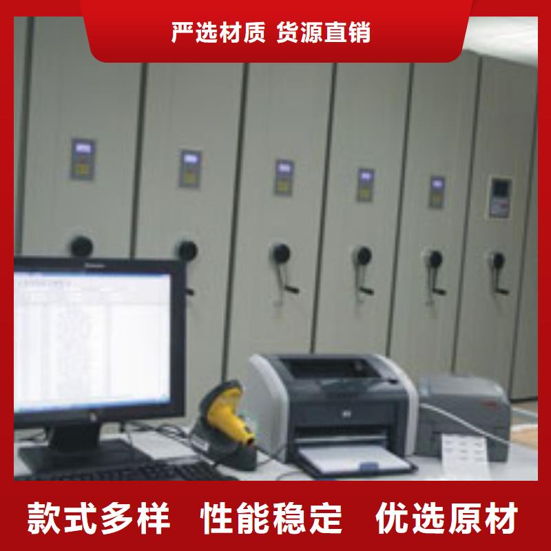 密集柜,密集架厂家多种规格可选