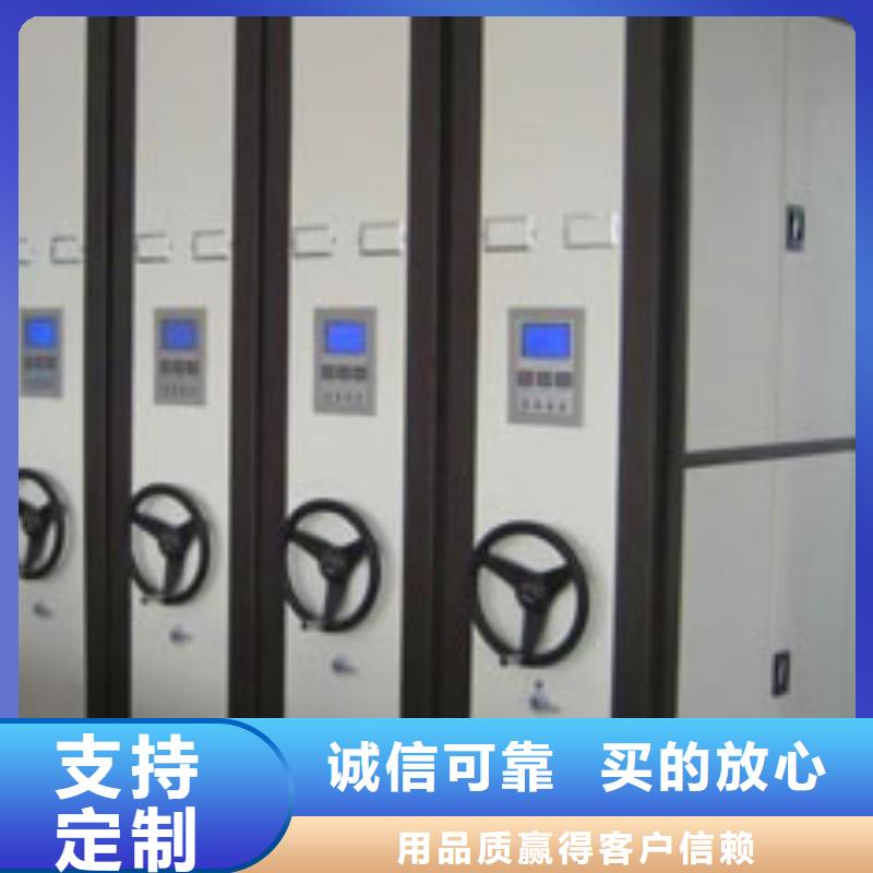 【密集柜档案密集架厂家现货批发】
