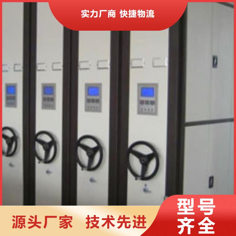 密集柜实力厂商