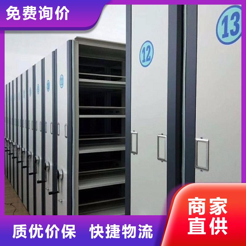 密集柜精品优选